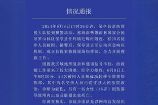 Woj：小斯科蒂-皮蓬同意与灰熊签下一份为期两年的双向合同